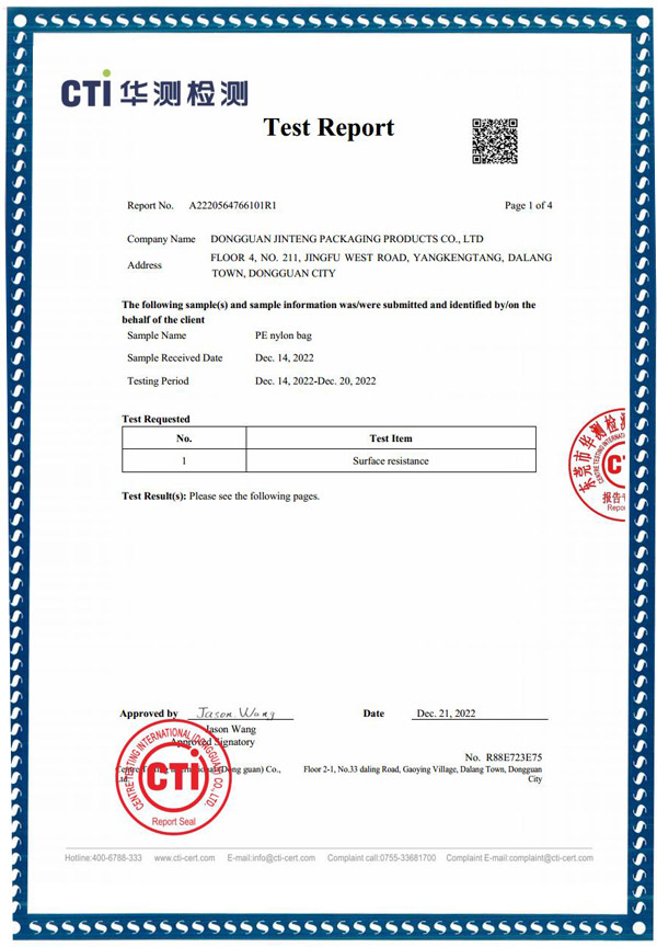 铝箔袋CTI华测检测报告英文版